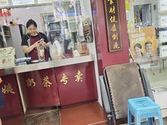 -阿姨奶茶专卖(舌涧道杭州惠民路创始店)