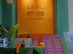 -泰乐道·SPA·按摩·足道(坡子街店)