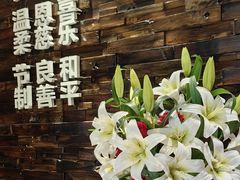-彩虹之约•淮扬家宴(亚运村店)