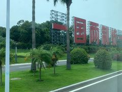 -黄金海岸环岛路