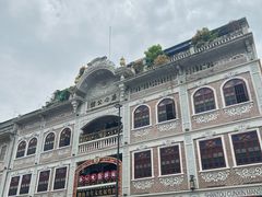 -汕头市小公园