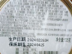 -元祖食品GANSO(江宁万达店)