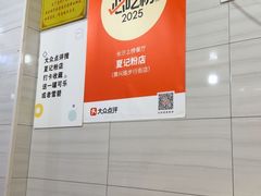 -夏记粉店(黄兴路步行街店)
