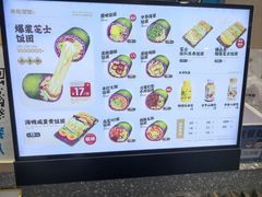 -米陀饭团(中华广场店)