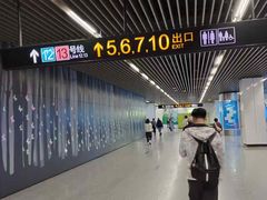 -汉中路(地铁站)