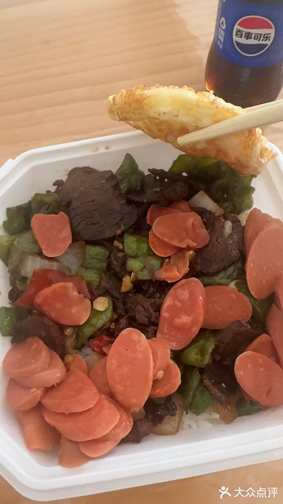 晒一晒我今天的午餐