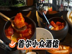 -梨泰院