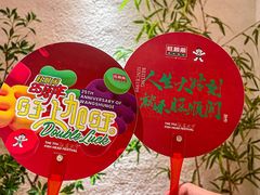 -旺顺阁鱼头泡饼(小红门店)