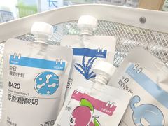 -白色日记·手作酸奶(麦凯乐店)