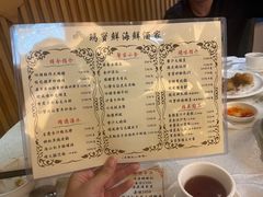 -玛宝鲜海鲜酒家