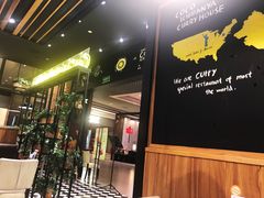 -CoCo壱番屋(久光百货店)
