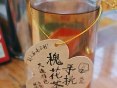 -喝丢一只鞋海鲜烧烤·海肠捞饭(文体街店)
