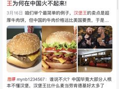 -汉堡王(嘉定宝龙城市广场)