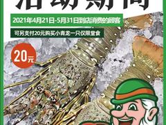 -亚马逊环球美食百汇(新城吾悦广场店)