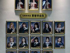 -SNH48星梦剧院