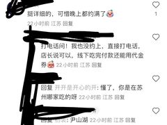 -必胜客(尹山湖歌林公园店)
