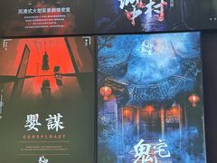 -关你鬼室大型密室逃脱(佛山创意园店)