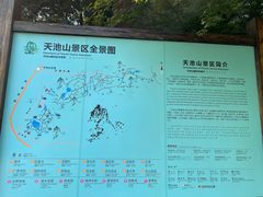-白马涧龙池景区