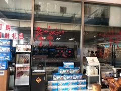 -莆鑫海鲜城(浏河店)