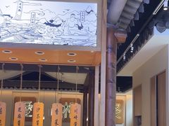 -周渝食惦酸菜鱼(青浦店)