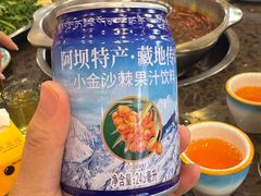 -金鼎雪山牦牛杂火锅(理县总店)