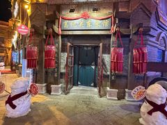 -中华巴洛克风情街