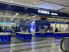 -吾悦广场(天津和平店)