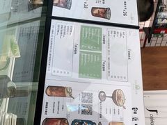 -J's Cafe Lab