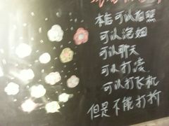 -稻香村全民餐厅(鄱阳店)