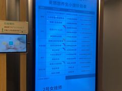 -麦悠悠·SPA·推拿(太阳山路店)