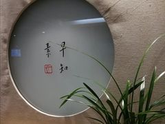 -枣子树·素食餐厅(普陀山店)