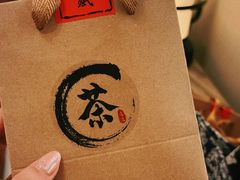 -湘湖逍遥庄园·水漾中餐厅
