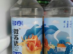 -物美综合超市(旧宫店)