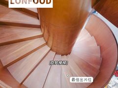-农畉LONFOOD(福田星河COCOPark店)