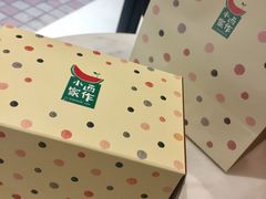 -小西家作•精致蛋糕(富力爱丁堡店)