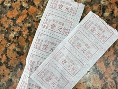 -草庐酒家