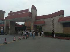 -上海财经大学(国定路校区)