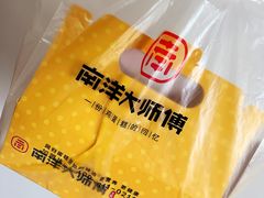 -鹏欣水游城