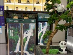 -蓉府金足印象(清江西路店)