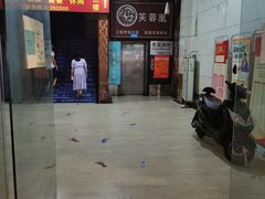 门面-芙蓉凰花园酒楼