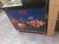 -楠火锅(西单店)