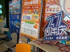 -昂立青少儿成长中心(杨浦国和1000校区)