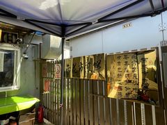 -清真西花市煎饼