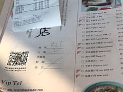 菜单-四小姐的店(王府井店)