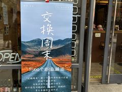 -77啤妹精酿生活馆(前门店)