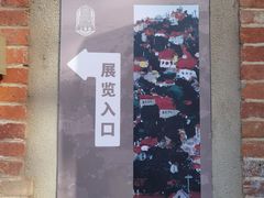 -上街里市集(悦喜客来广场店)