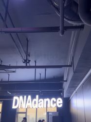 -DNA舞室