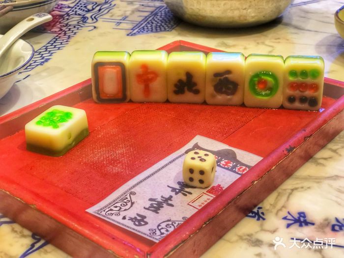 长安大牌档(朝阳门店)麻将十三幺图片 第25张