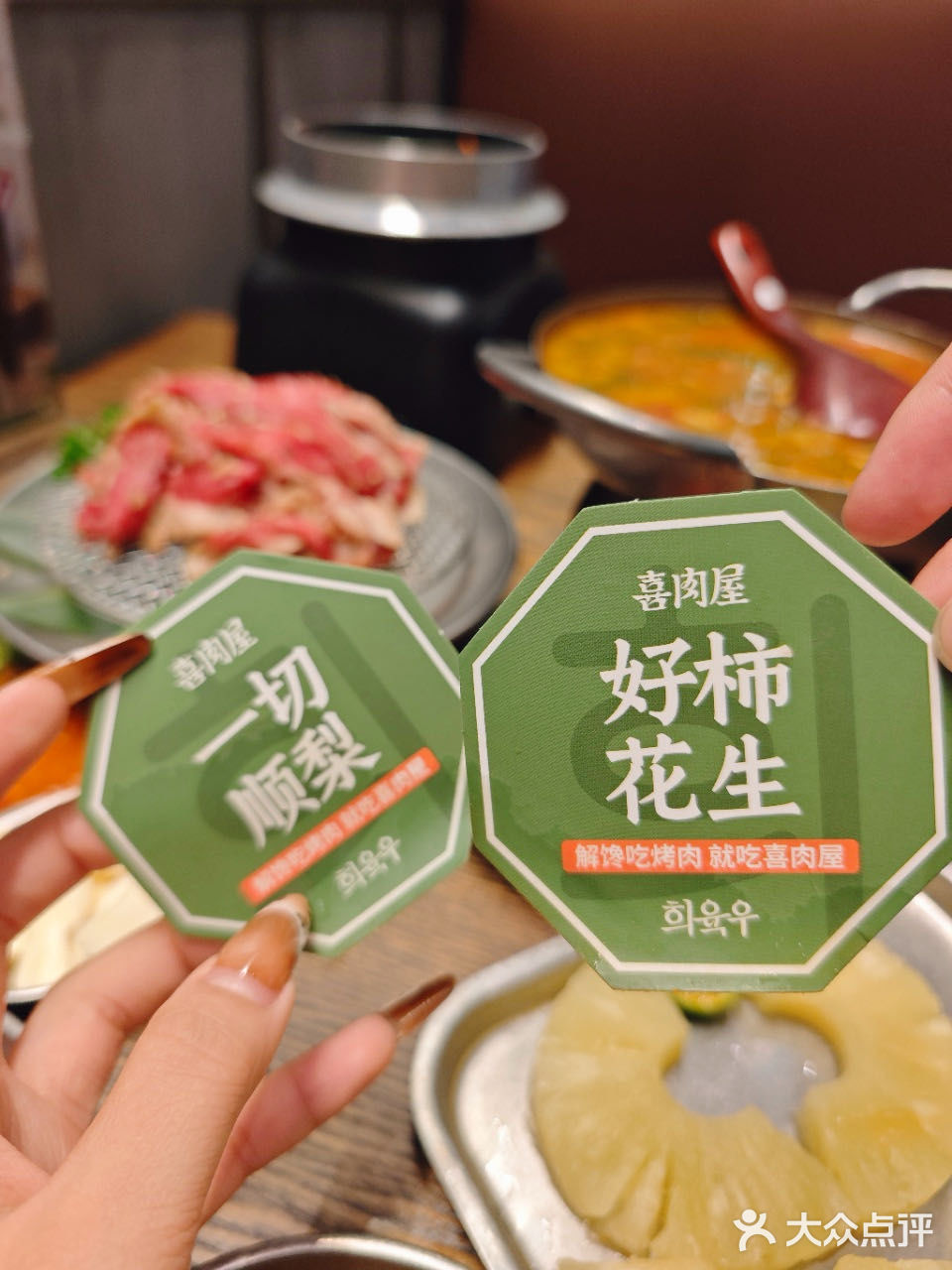 广州的烤肉已经去到next leve