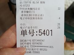 -星巴克(上海虹桥站2A检票口)